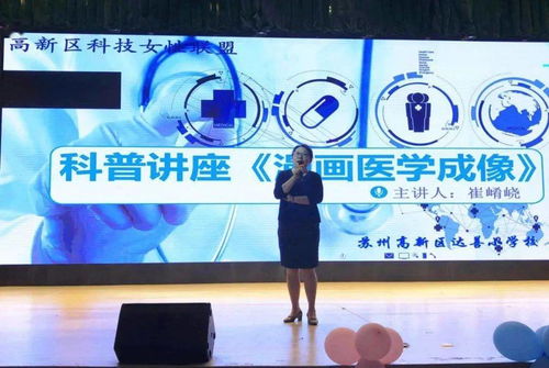 改革煥活力 服務(wù)暖人心 蘇州高新區(qū)婦聯(lián)打造“益企”品牌優(yōu)化投資環(huán)境